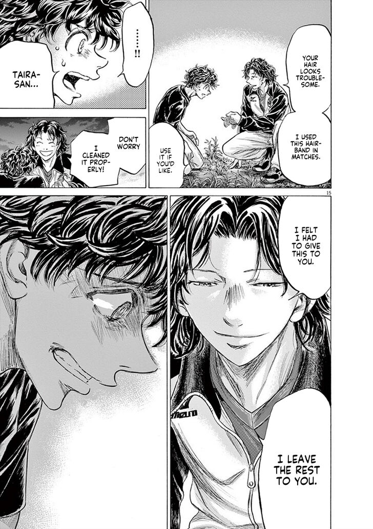 Ao Ashi, Chapter 203 image 15